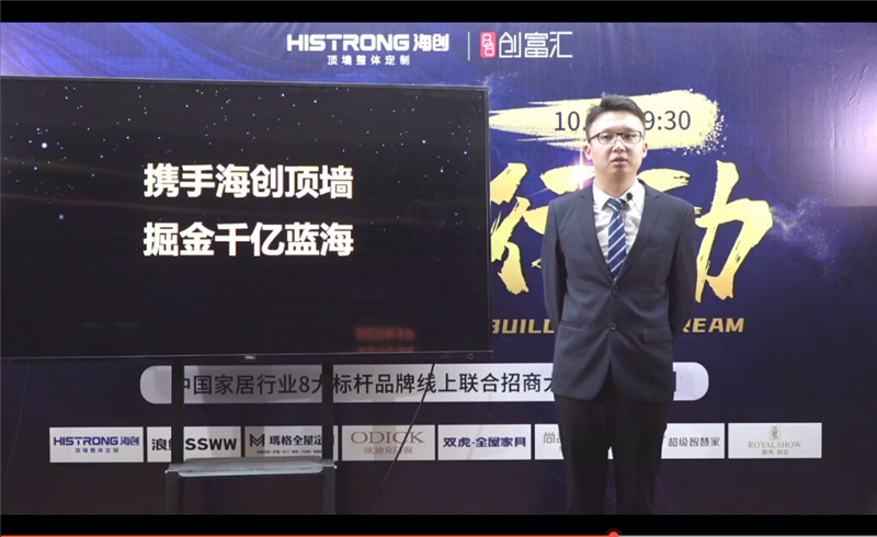 MK手机网页版登录入口集成吊顶 MK手机网页版登录入口集成吊顶