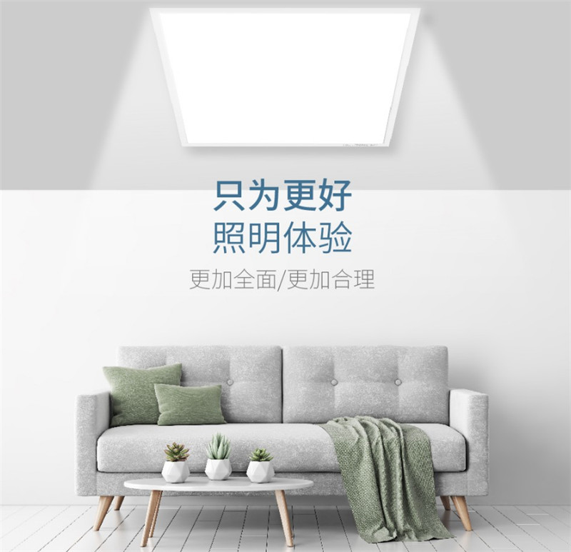 MK手机网页版登录入口集成吊顶 MK手机网页版登录入口集成吊顶