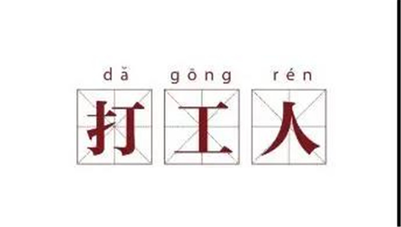MK手机网页版登录入口集成墙面