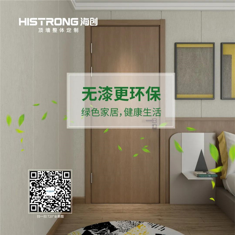 MK手机网页版登录入口集成墙面 MK手机网页版登录入口集成墙面