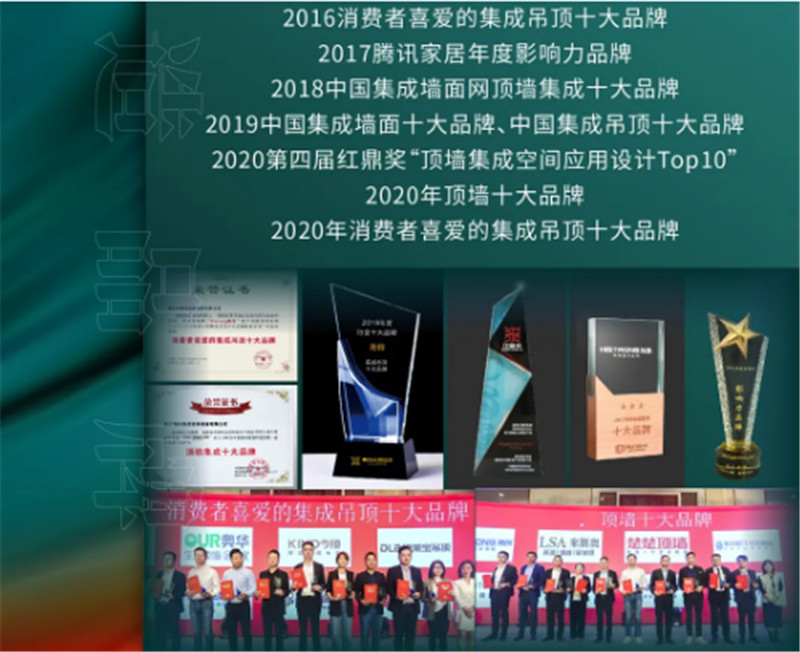 MK手机网页版登录入口集成墙面