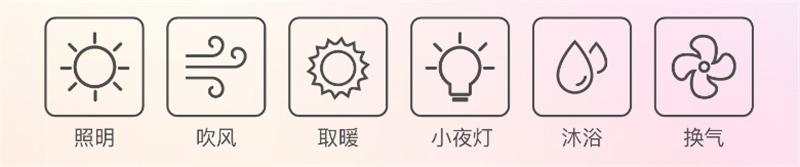 创集成吊顶 创集成吊顶