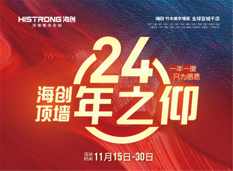 MK手机网页版登录入口集成吊顶