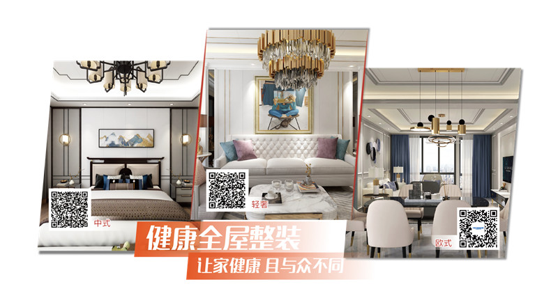 MK手机网页版登录入口集成吊顶 MK手机网页版登录入口集成吊顶