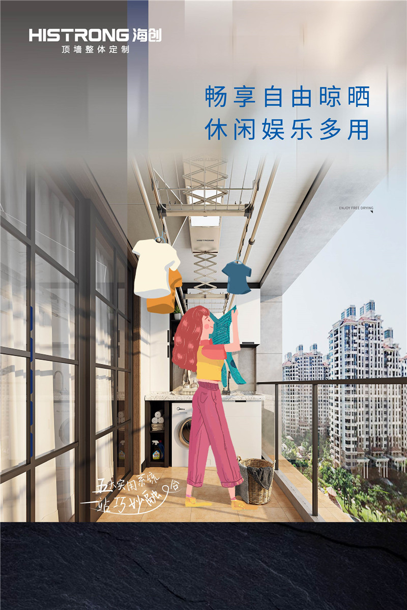 MK手机网页版登录入口集成吊顶 MK手机网页版登录入口集成吊顶