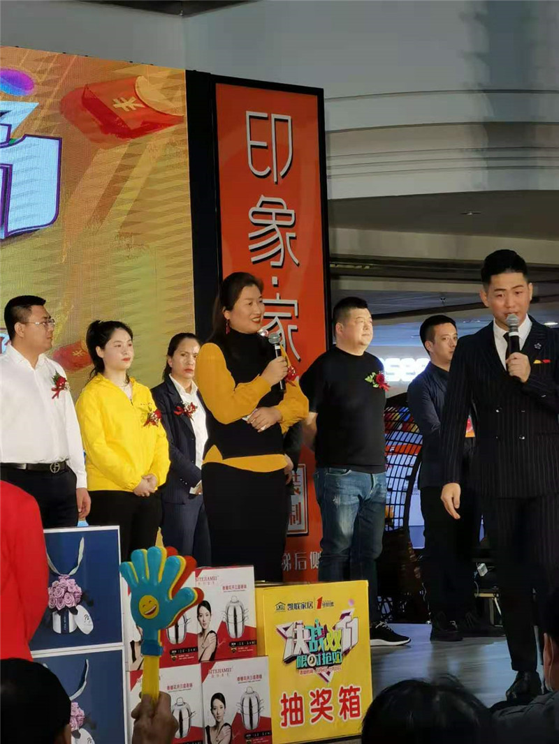 MK手机网页版登录入口集成墙面