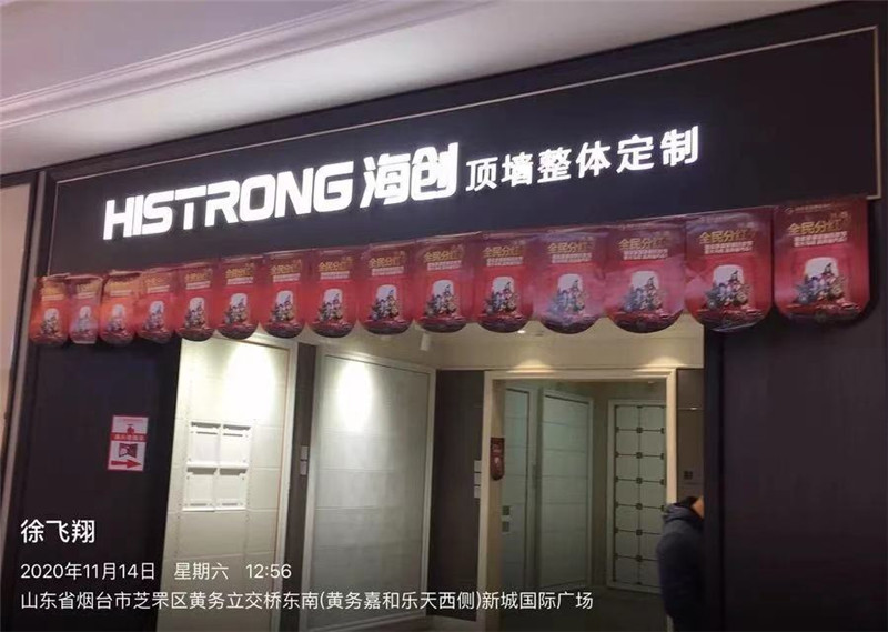 MK手机网页版登录入口集成墙面