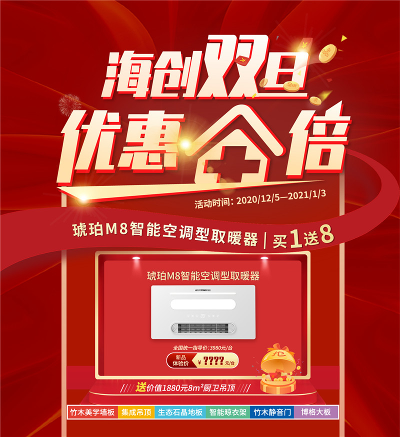 MK手机网页版登录入口集成吊顶