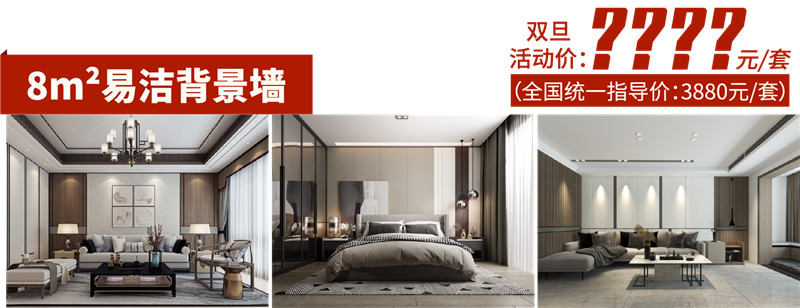 MK手机网页版登录入口集成吊顶