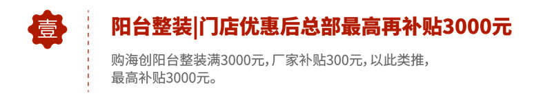 MK手机网页版登录入口集成吊顶