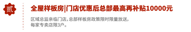 MK手机网页版登录入口集成吊顶