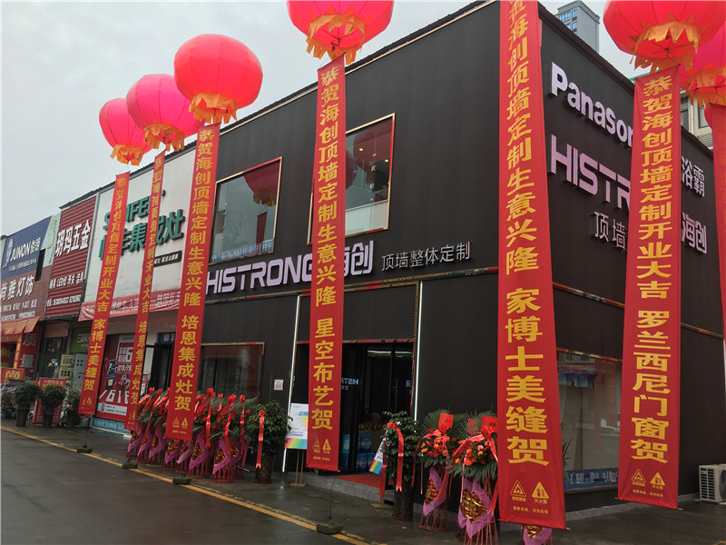 MK手机网页版登录入口集成墙面