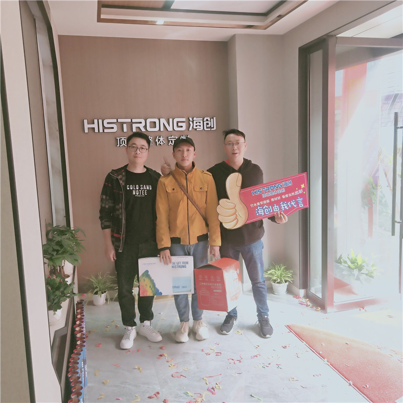 MK手机网页版登录入口集成墙面