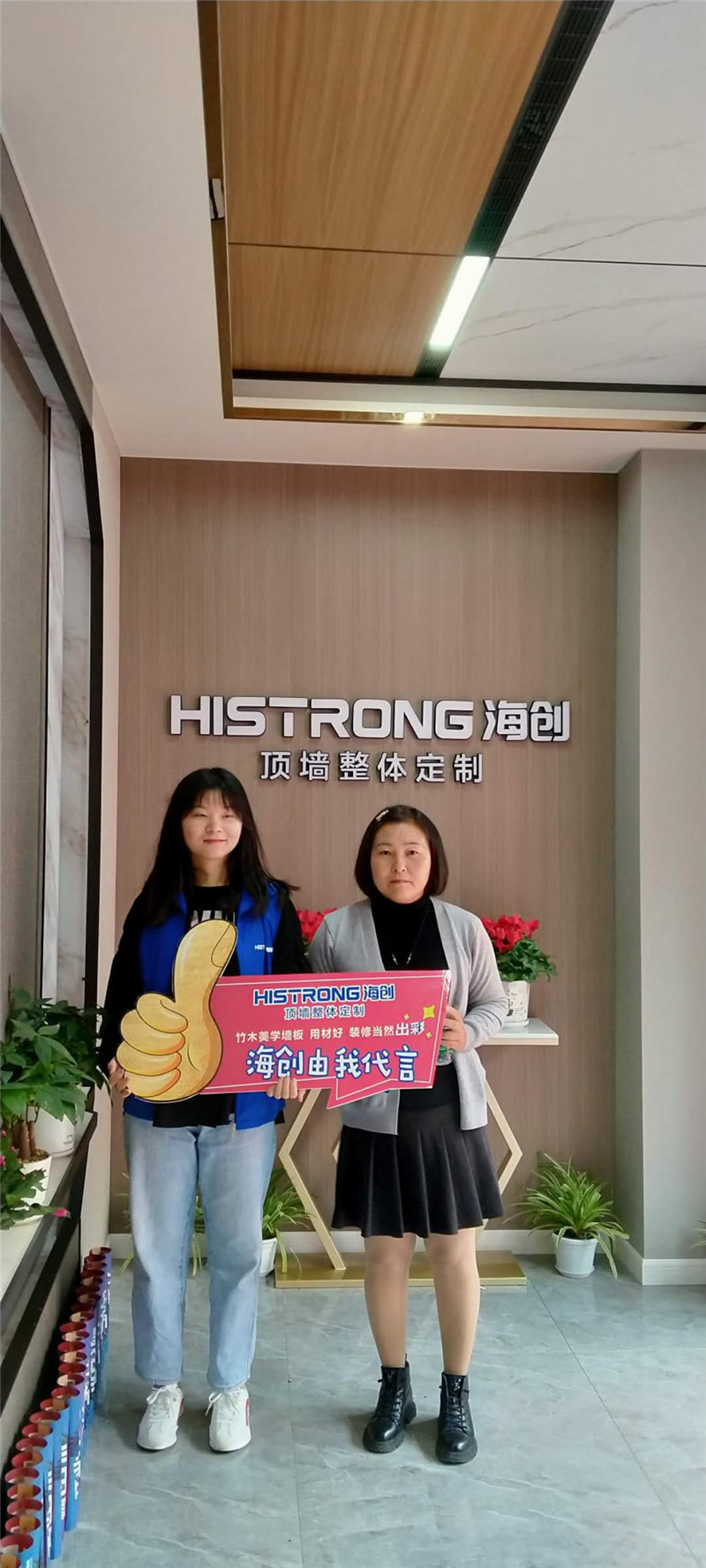 MK手机网页版登录入口集成墙面