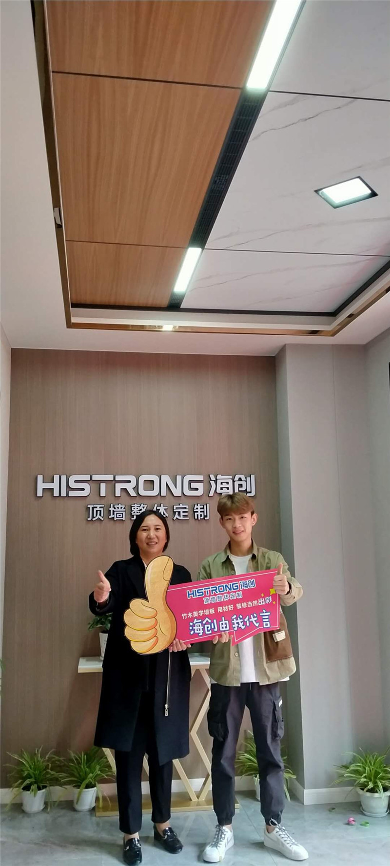 MK手机网页版登录入口集成墙面