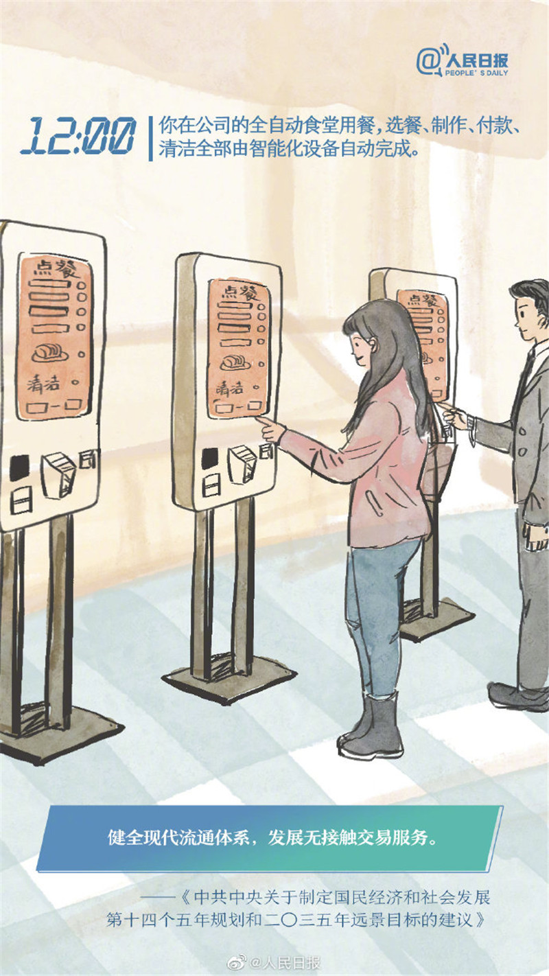 MK手机网页版登录入口集成墙面