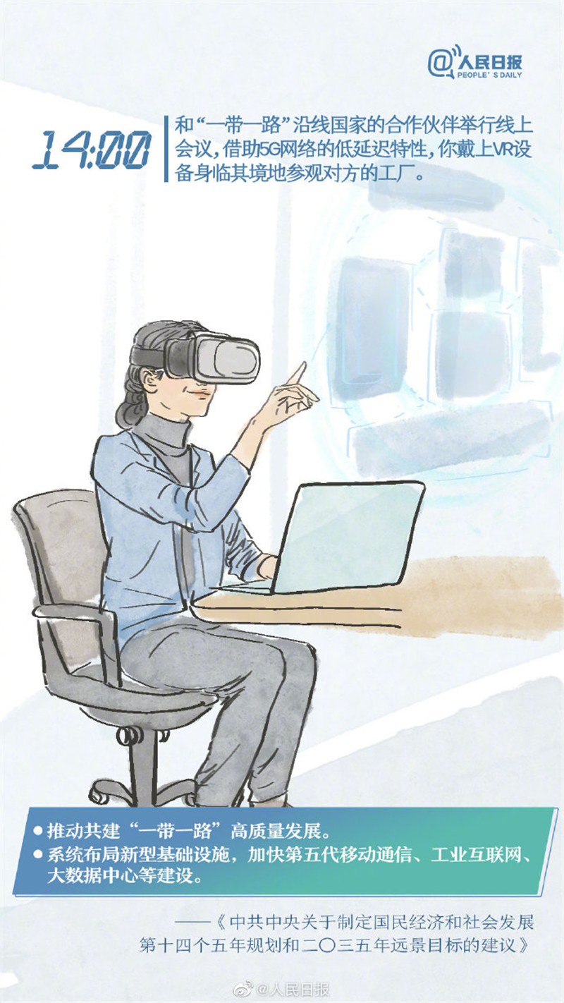 MK手机网页版登录入口集成墙面