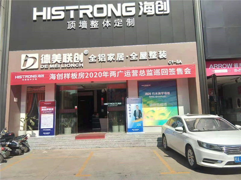 MK手机网页版登录入口集成墙面