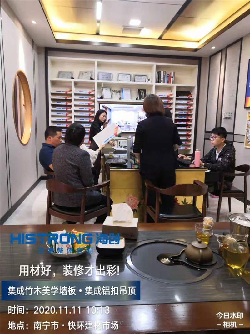 MK手机网页版登录入口集成墙面