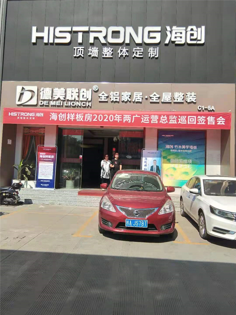 MK手机网页版登录入口集成墙面