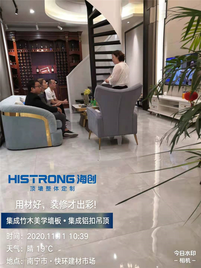 MK手机网页版登录入口集成墙面