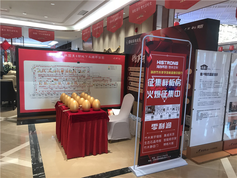 MK手机网页版登录入口集成墙面 MK手机网页版登录入口集成墙面