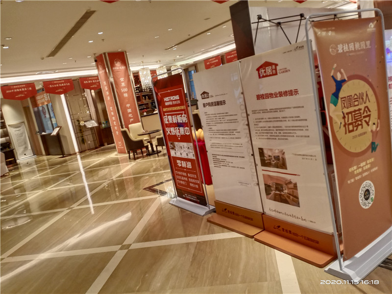 MK手机网页版登录入口集成墙面 MK手机网页版登录入口集成墙面