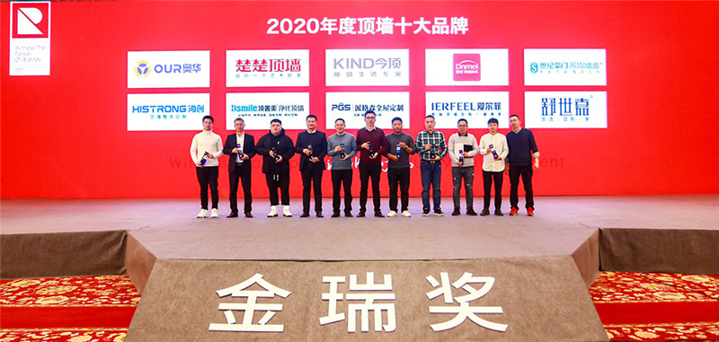 MK手机网页版登录入口集成墙面