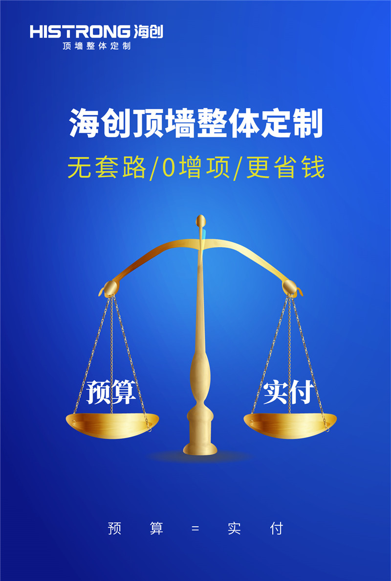 MK手机网页版登录入口集成墙面