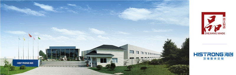 MK手机网页版登录入口集成墙面