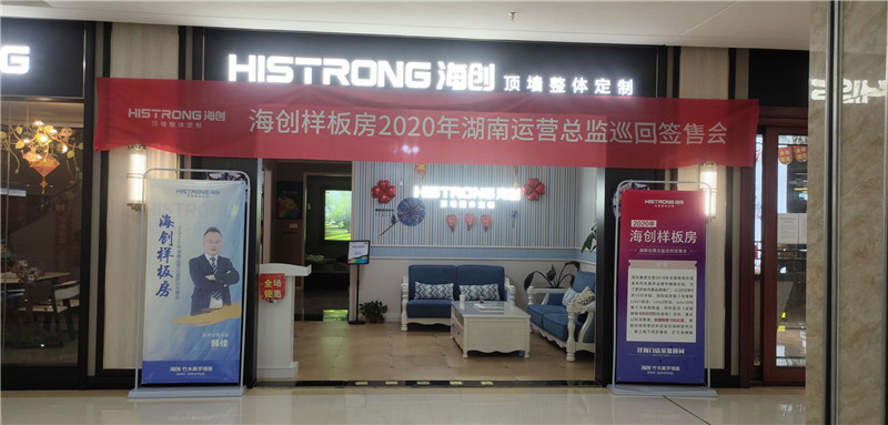 MK手机网页版登录入口集成墙面