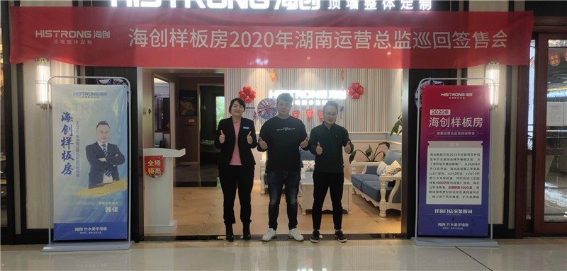 MK手机网页版登录入口集成墙面