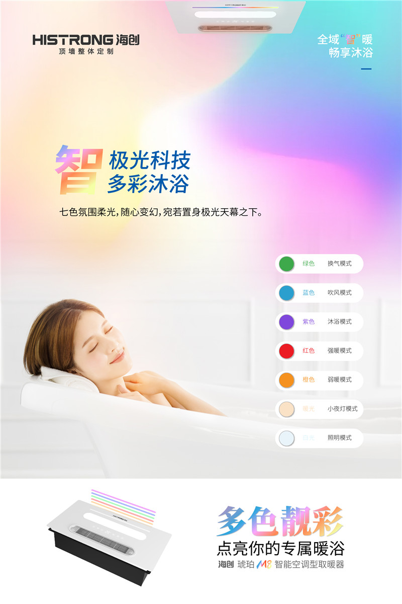MK手机网页版登录入口集成吊顶 MK手机网页版登录入口集成吊顶