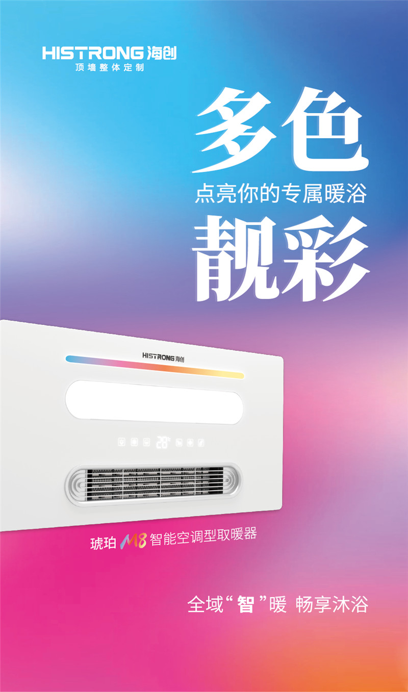 MK手机网页版登录入口集成吊顶 MK手机网页版登录入口集成吊顶