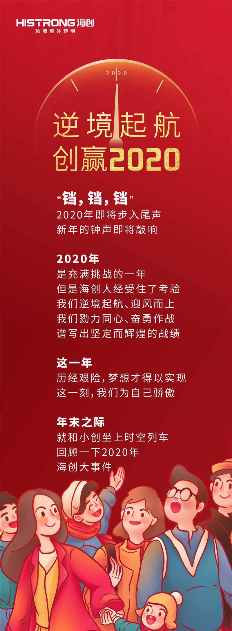 MK手机网页版登录入口集成墙面