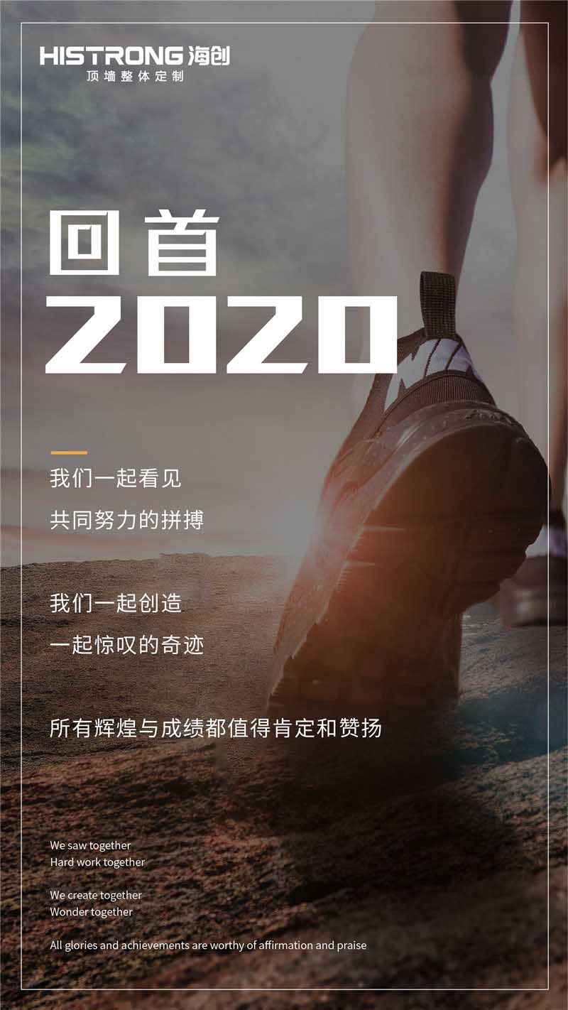 MK手机网页版登录入口集成墙面