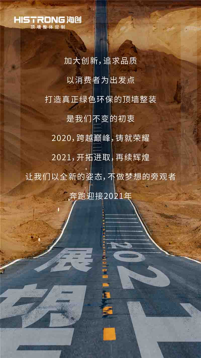 MK手机网页版登录入口集成墙面