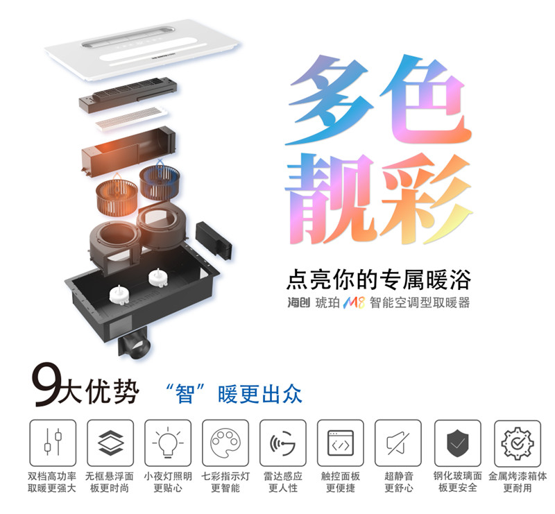 MK手机网页版登录入口集成吊顶