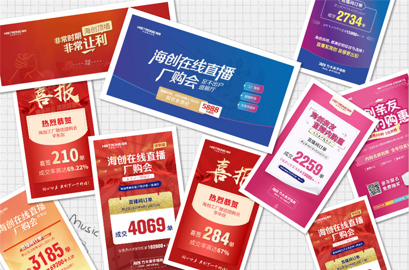 MK手机网页版登录入口集成墙面 MK手机网页版登录入口集成墙面