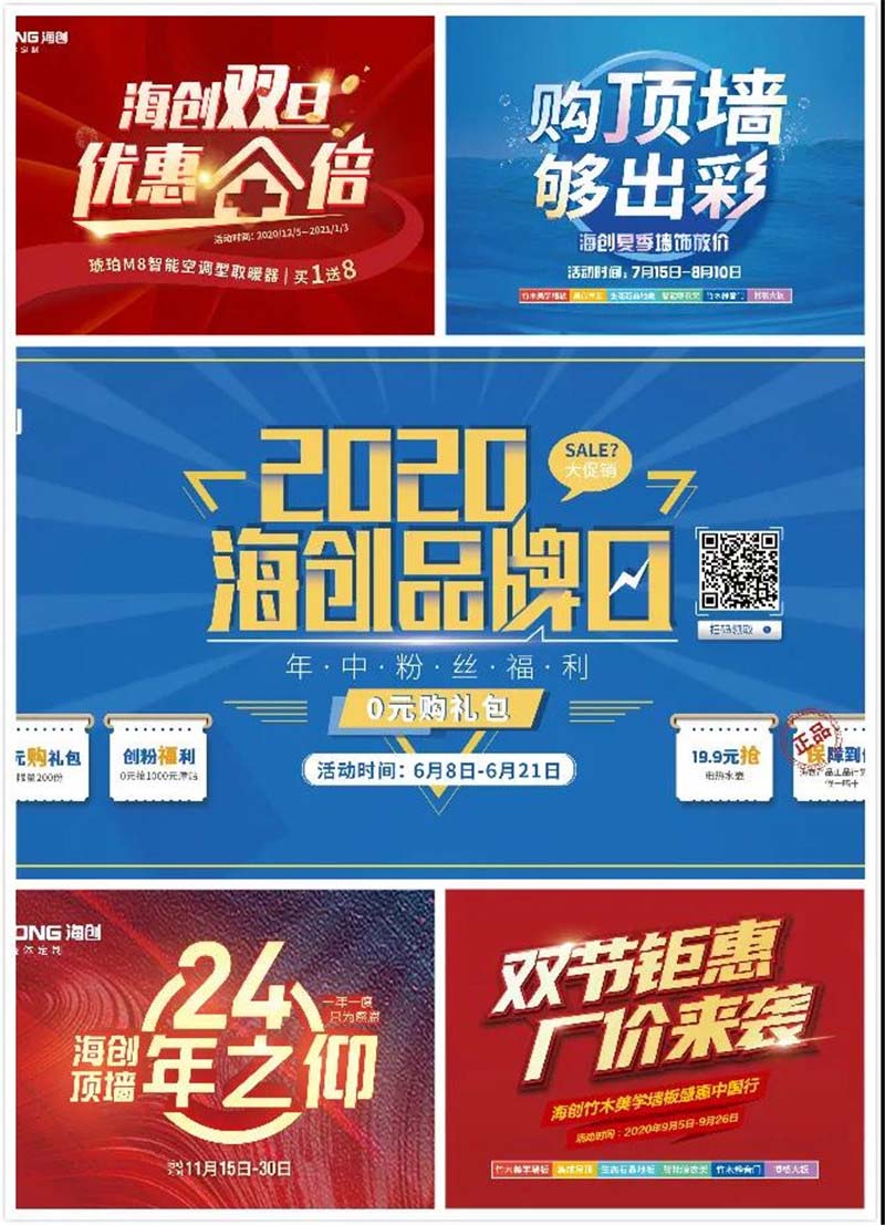 MK手机网页版登录入口集成墙面 MK手机网页版登录入口集成墙面