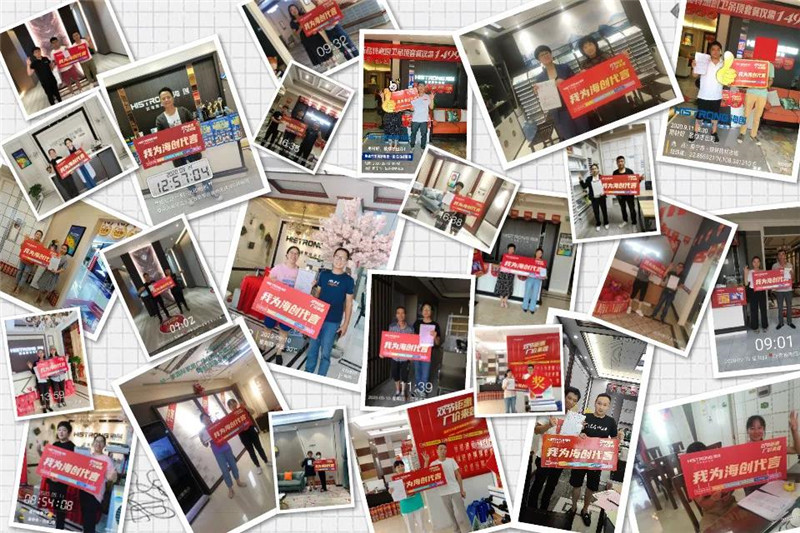 MK手机网页版登录入口集成墙面 MK手机网页版登录入口集成墙面