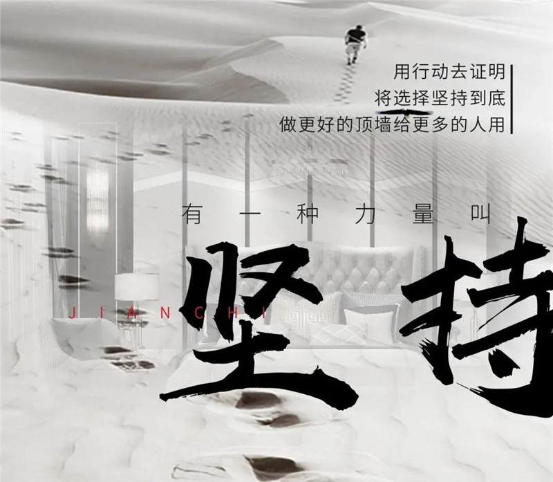 MK手机网页版登录入口集成墙面 MK手机网页版登录入口集成墙面