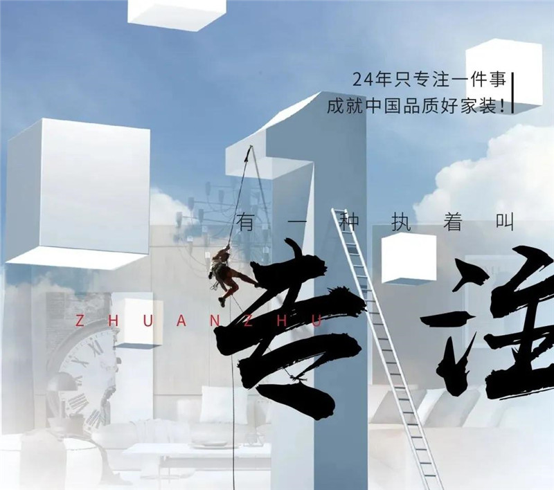 MK手机网页版登录入口集成墙面 MK手机网页版登录入口集成墙面