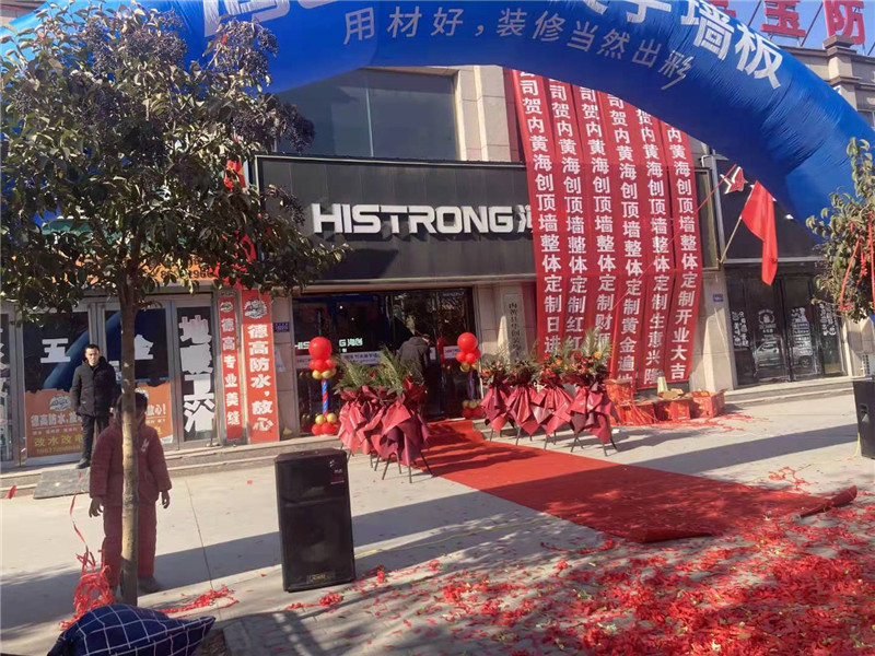 MK手机网页版登录入口集成墙面 MK手机网页版登录入口集成墙面