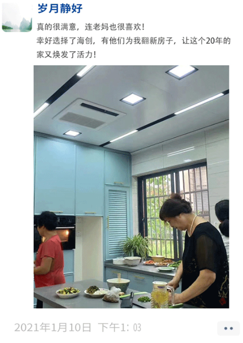 MK手机网页版登录入口集成墙面 MK手机网页版登录入口集成墙面