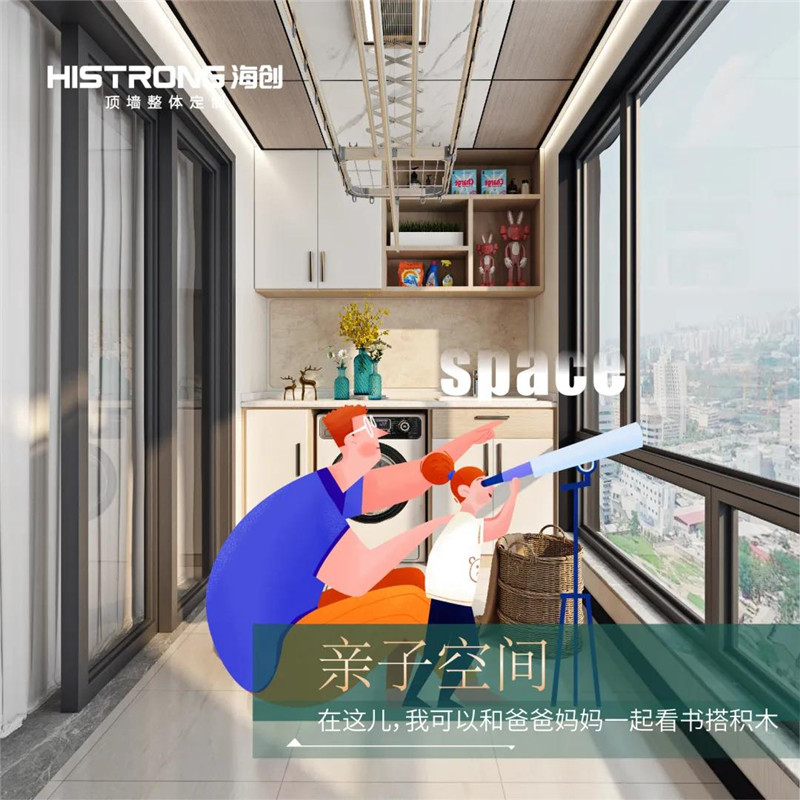 MK手机网页版登录入口集成吊顶 MK手机网页版登录入口集成吊顶