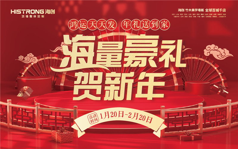 MK手机网页版登录入口集成墙面