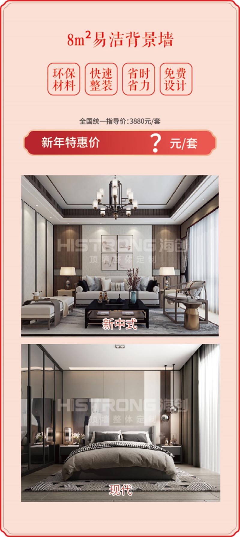 MK手机网页版登录入口集成墙面 MK手机网页版登录入口集成墙面