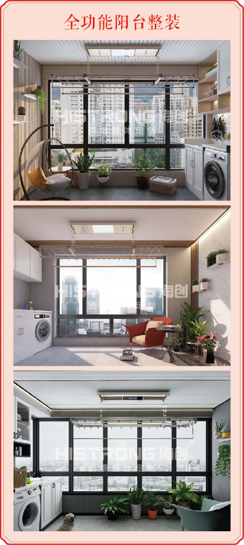 MK手机网页版登录入口集成墙面 MK手机网页版登录入口集成墙面