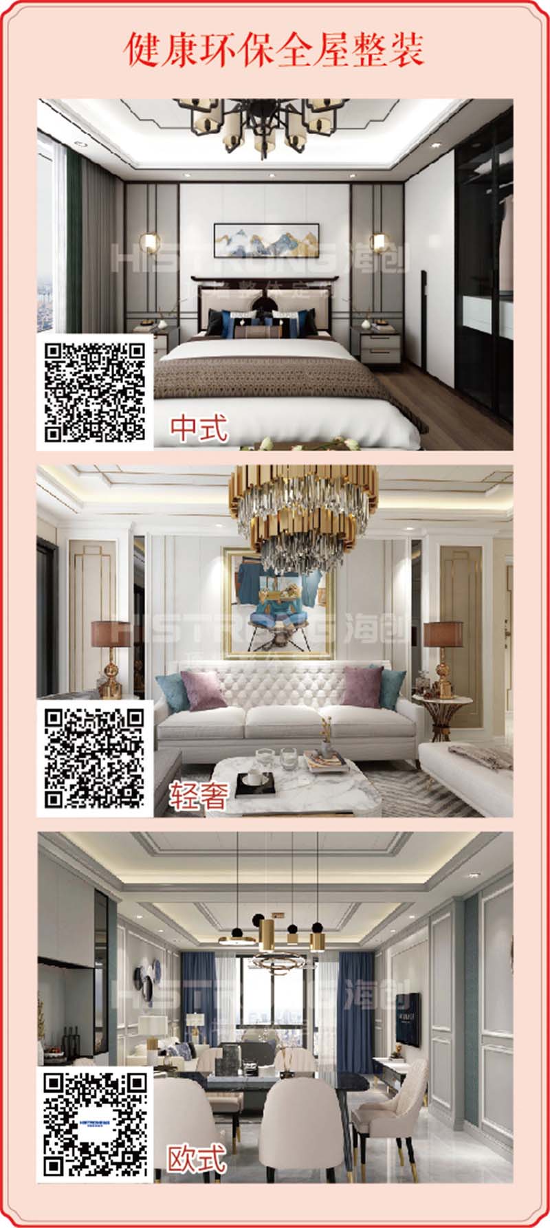 MK手机网页版登录入口集成墙面 MK手机网页版登录入口集成墙面